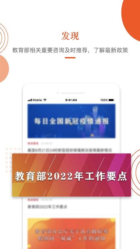 分贝工场v2.4.13(2)