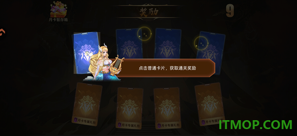 巅峰激战游戏