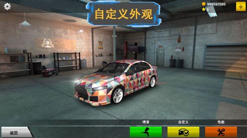 秋名山车神游戏v2.3 3