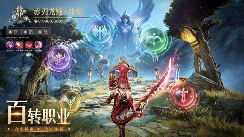 神火大陆游戏v75.7(1)