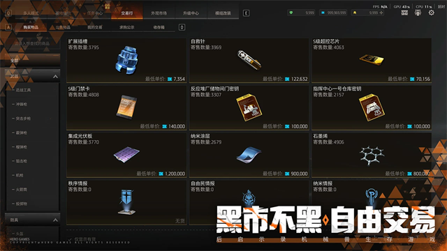机械启元游戏v1.4.341(5)