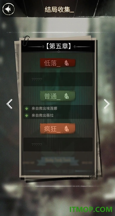 探魇游戏