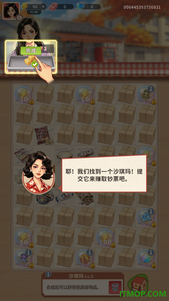 工匠小能手游戏