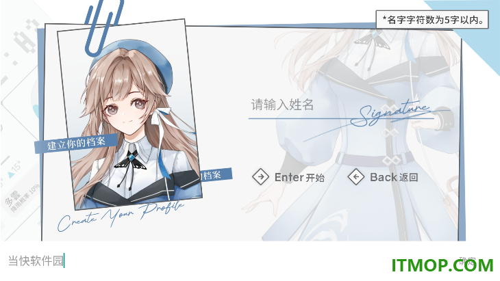 时间对称性破缺游戏