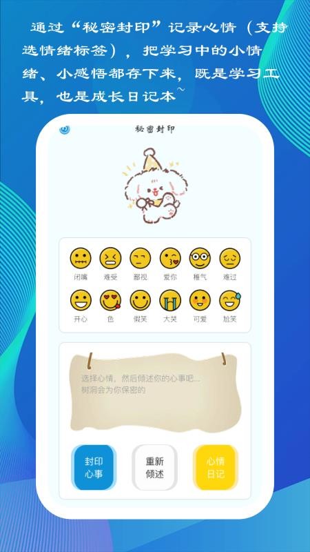 小拾光同学官方版v1.1.1 1