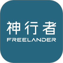 FREELANDER神行者官网版