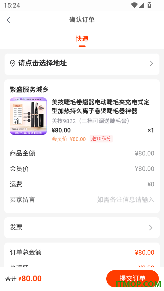 服务城乡免费版app
