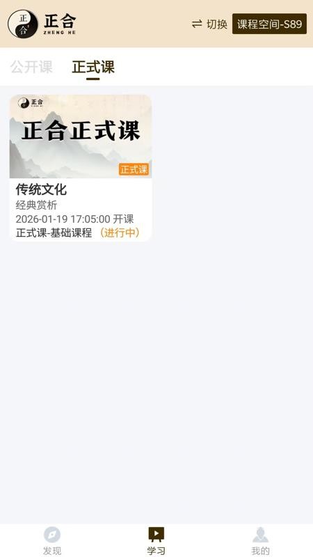 正合最新版v1.6.2 2