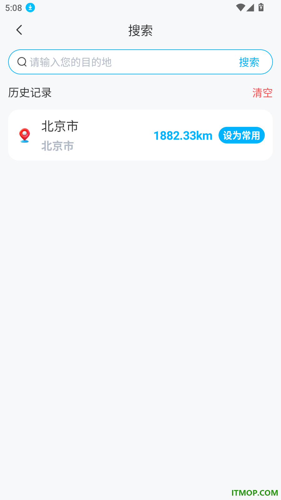 百行地图导航手机版