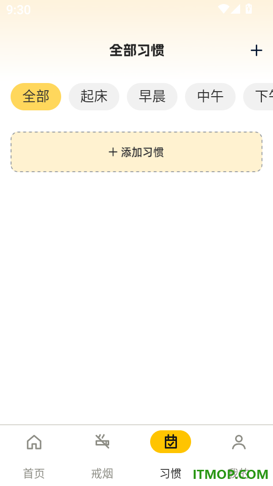 货主拉货司机帮手机版