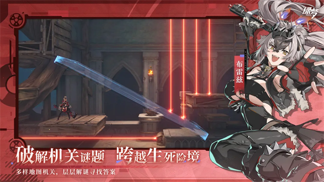 绿梦时空之声游戏v0.22.3 2