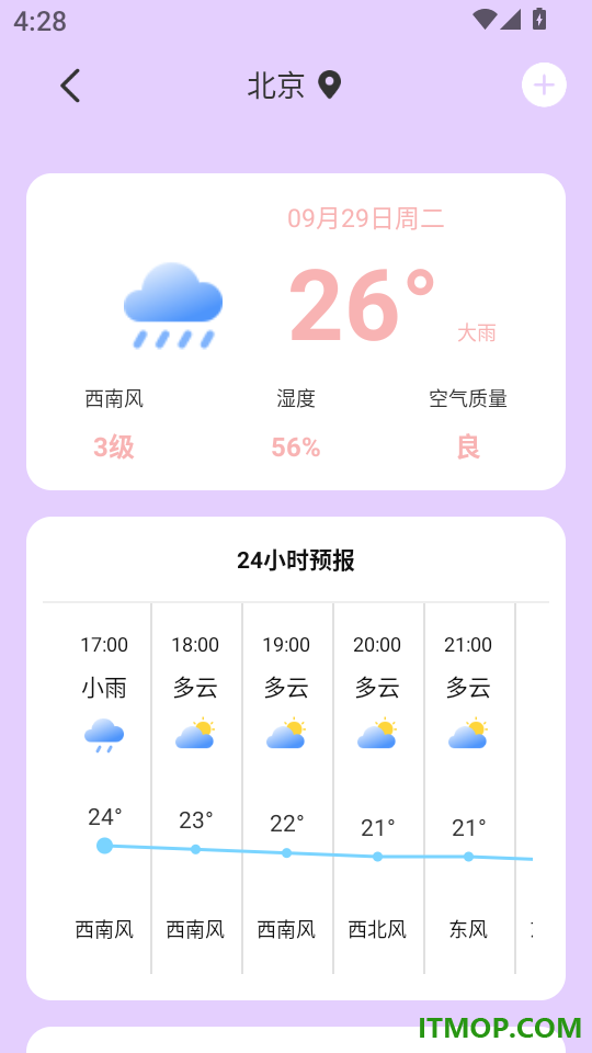 地震查询预警