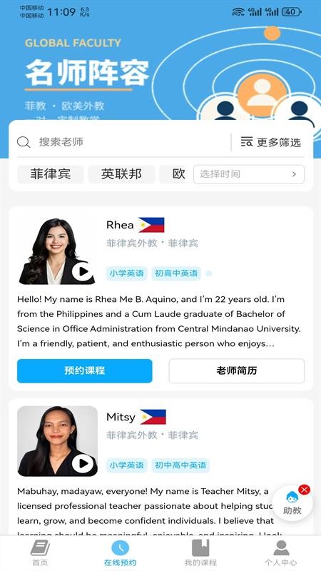 Saywhat官网版v1.0.1 3