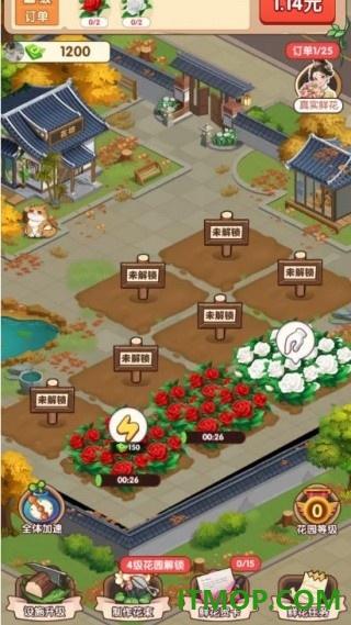 幸福花开游戏