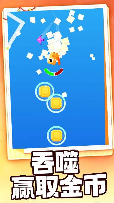 冲浪大挑战游戏v1.0.1 3