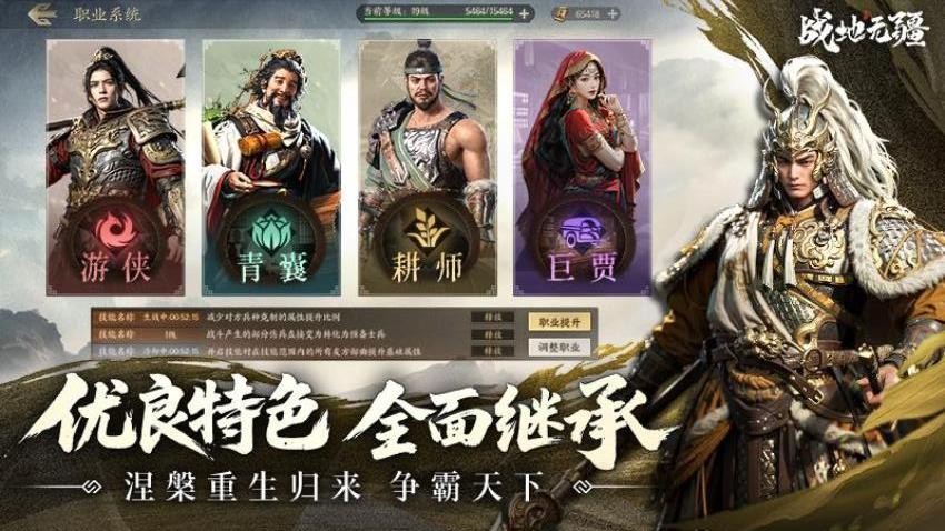 战地无疆游戏v1.408.0(5)