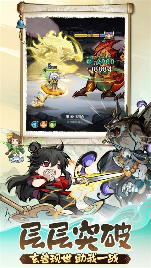 灵画师游戏v2.0.0(3)
