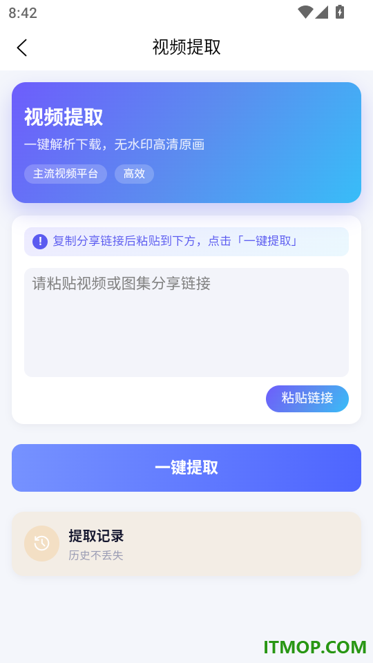 炅图视频混剪官方版