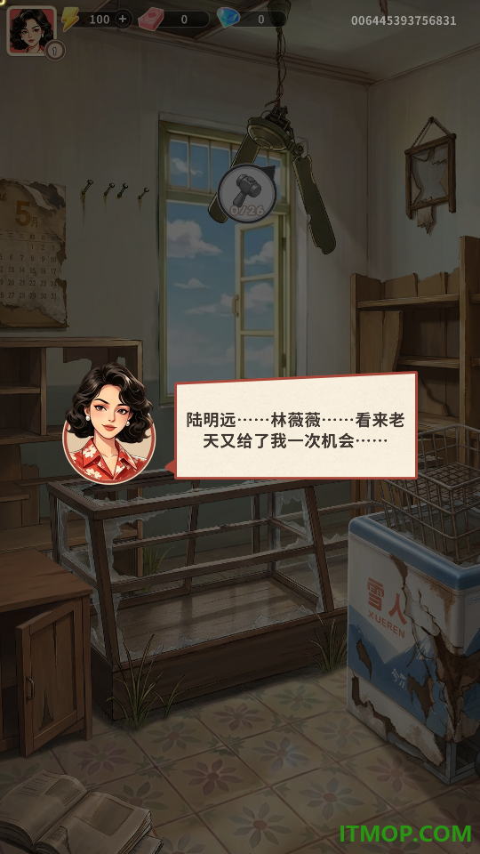 工匠小能手游戏