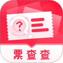 票查查官方网站