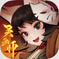 灵画师游戏 v2.0.0