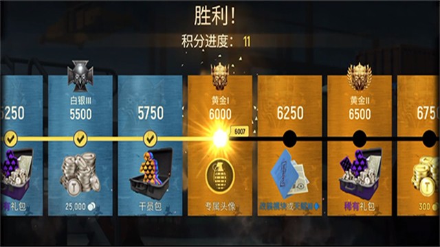战术冷却游戏(Tacticool)v2.17.10(5)