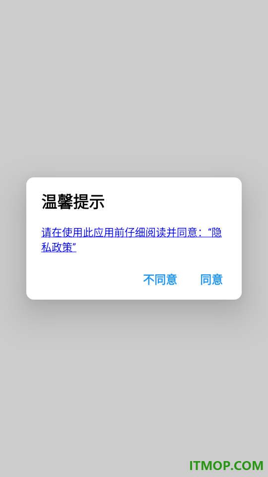 魔术车灯官方版