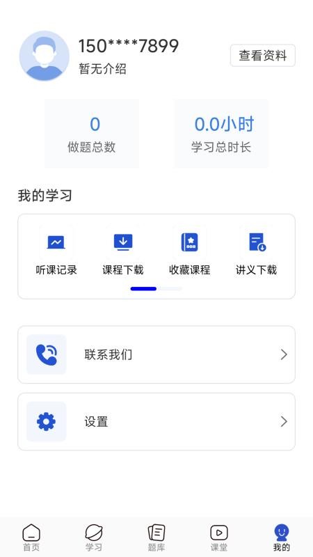 鲸阅图手机版v1.0.2.1 1
