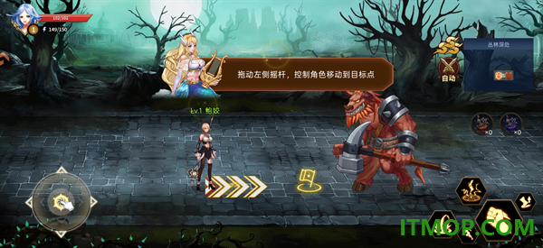 巅峰激战游戏