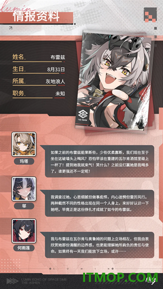 绿梦时空之声游戏