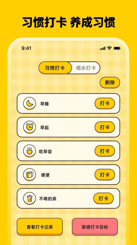记账EBook官方版v5.6.0410.560 3