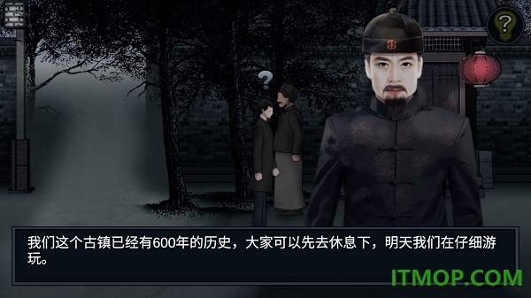 纸人回魂2午夜新娘游戏