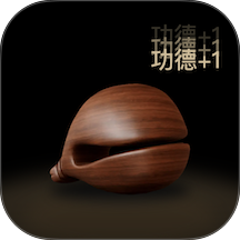 冥想减压木鱼手机版