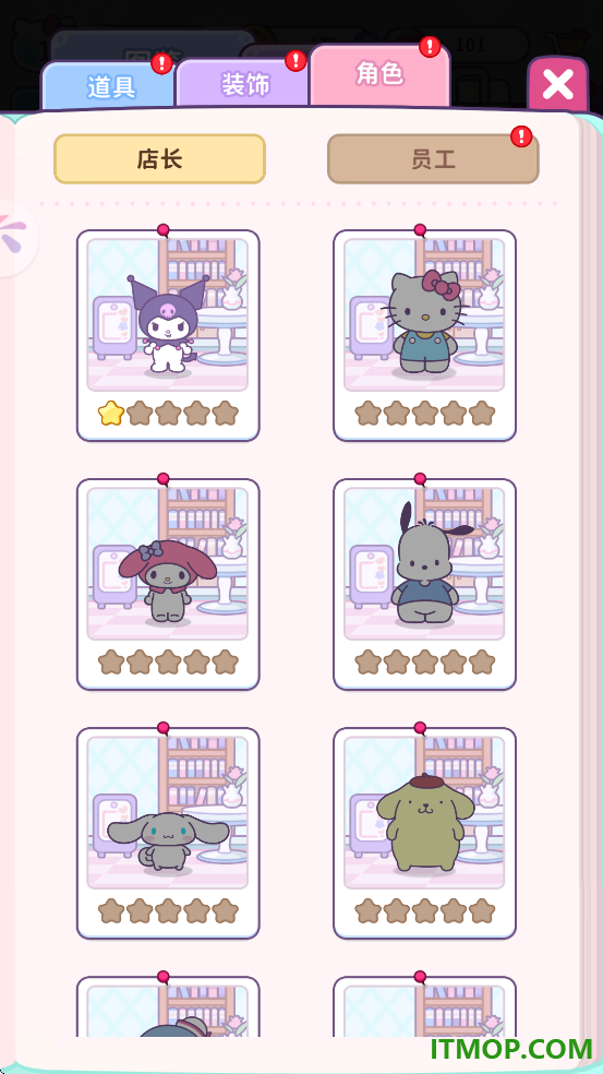 凯蒂猫我的梦之店游戏
