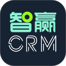 智赢CRM官网版 v1.1.4