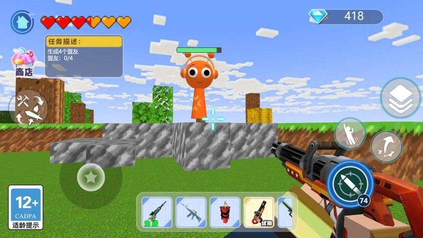 我是射击手游戏v1.0.0(1)