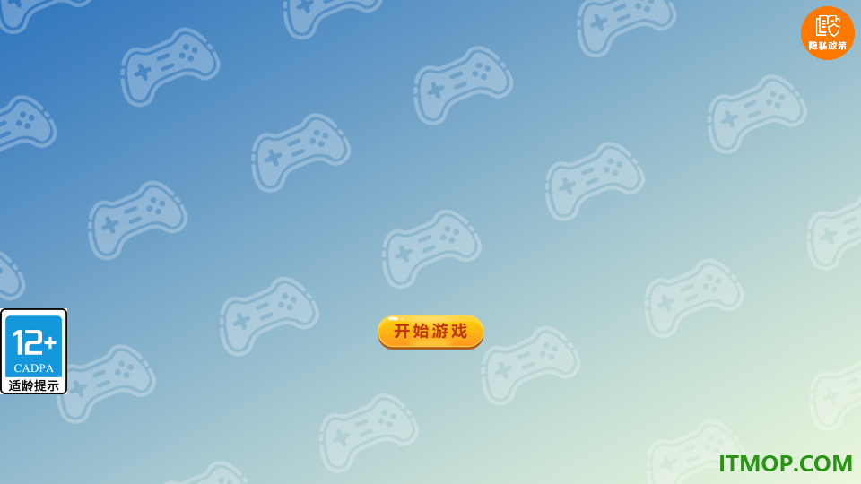 我是射击手游戏