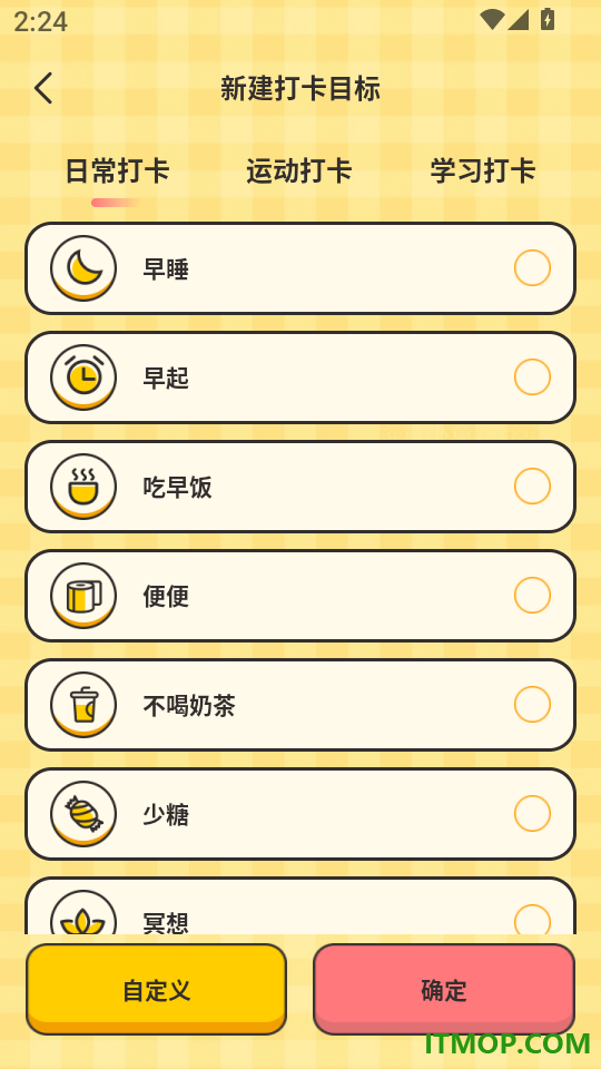 记账EBook官方版
