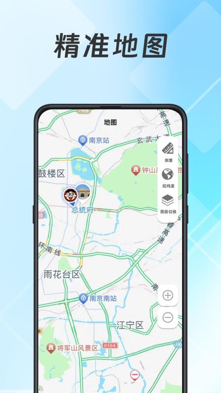 地震查询预警v4.6.0.460(1)