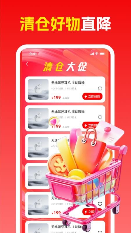 义乌186商品批发手机版v1.0.0(1)