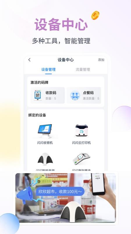 蓝知v2.38.002(1)