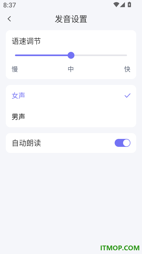 AI翻译全能王安卓版
