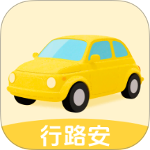 行路安最新版 v1.0.2