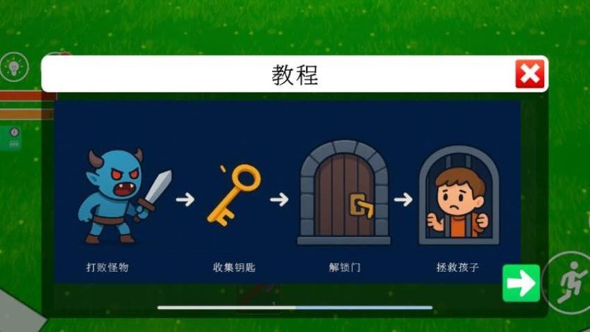 我的荒野冒险世界游戏v1.2.08 2