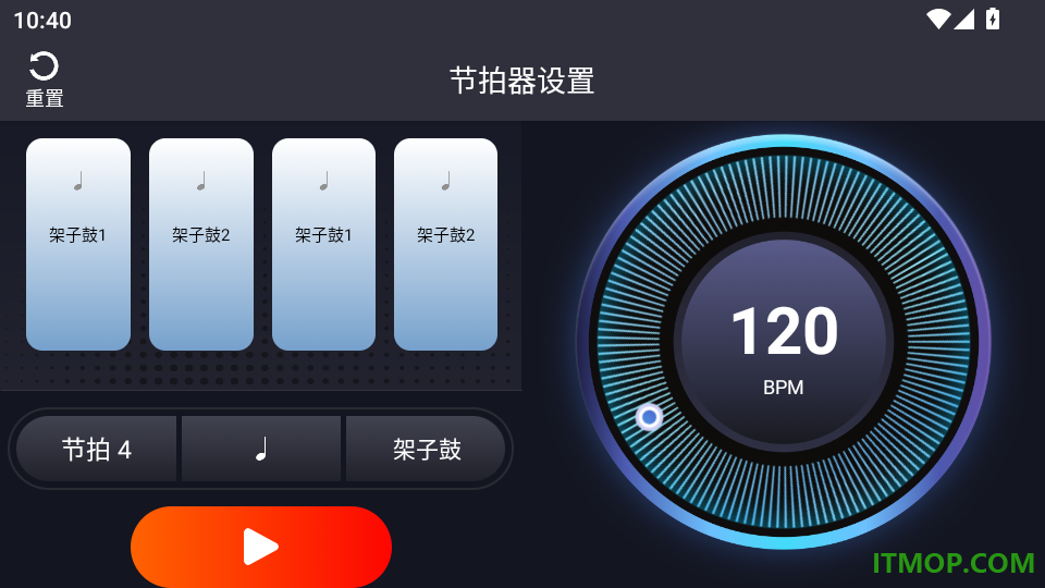 全民钢琴手机版