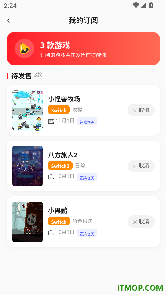 Tox手机版