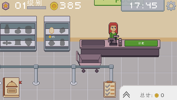 创造厨房游戏v1.2.1(4)