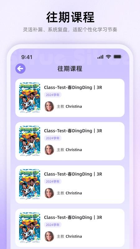 思悦云学习最新版v1.6.16 2