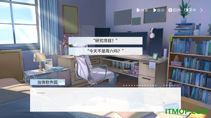 时间对称性破缺游戏