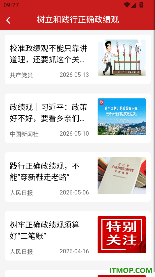北京大兴官网版